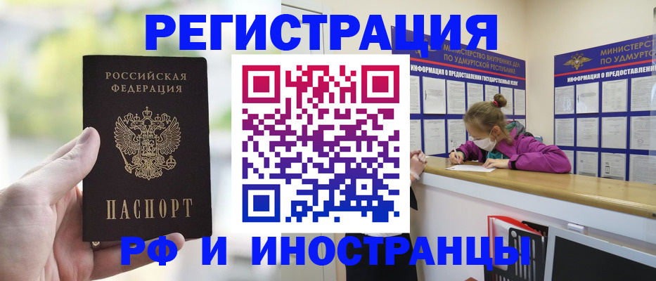 регистрация для дет. сада в Звенигороде